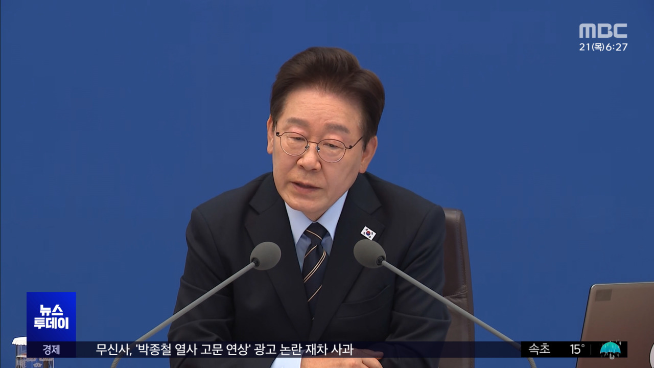 신중단호했던 대응청와대 "대승적 결단 감사"