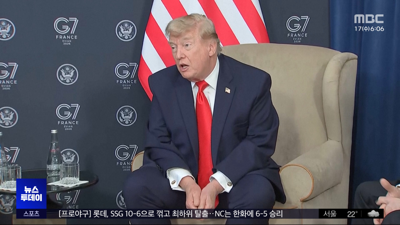 트럼프 "이란 핵 보유 시도하면 재앙 닥칠 것"