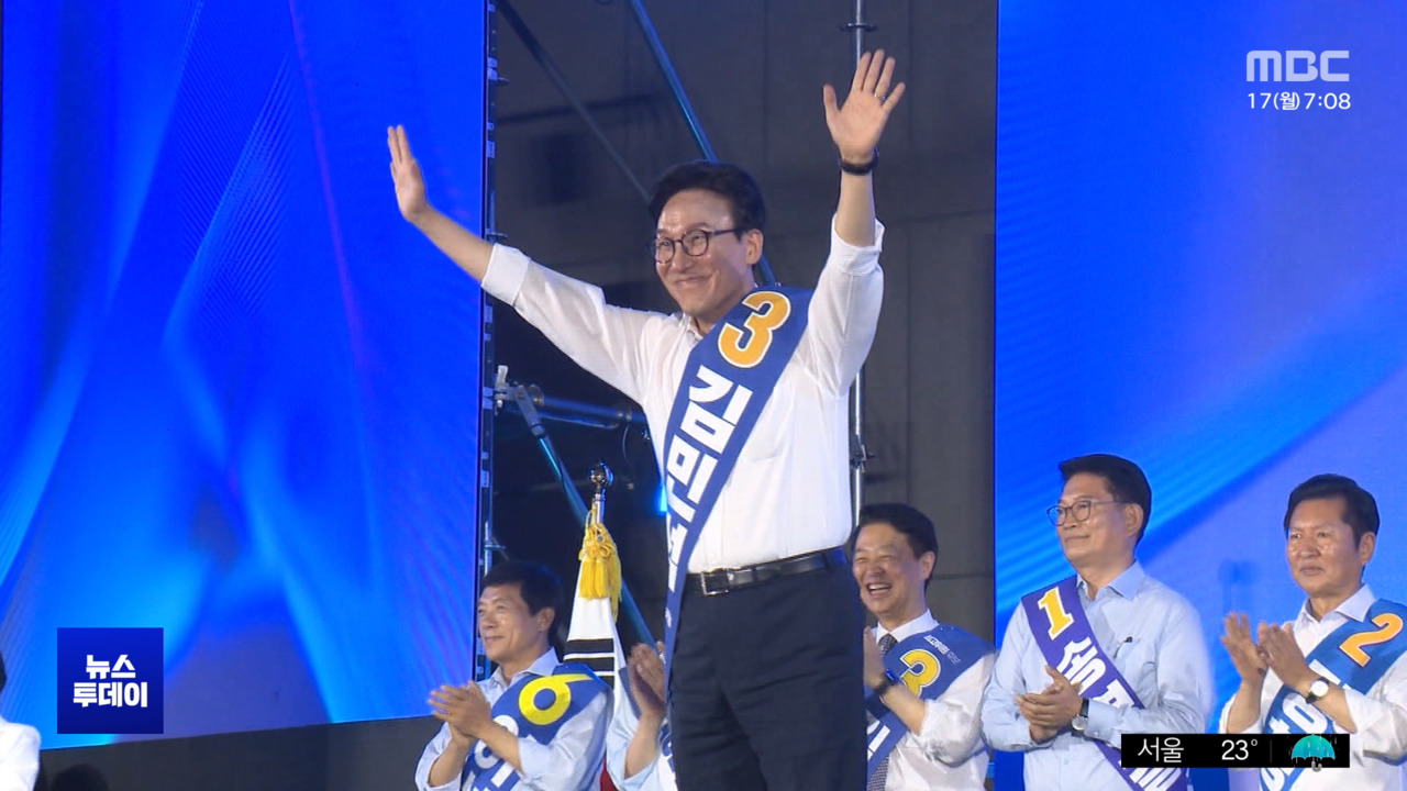 민주당 당대표 경선 서울·경기서 김민석 1위…오늘 최종 결과 발표