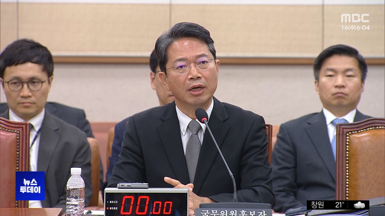 검찰, 기소유예 1년 전 "임상 부풀려 김승원 속여"
