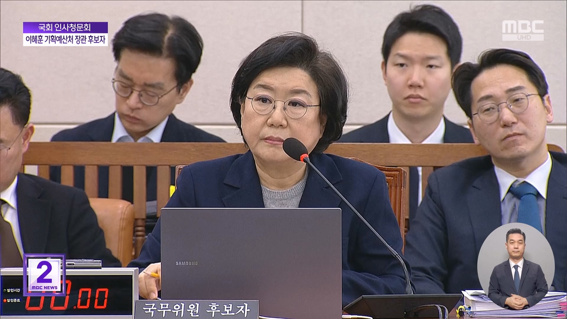 국회 인사청문회 이혜훈 기획예산처 장관 후보자 (오후)