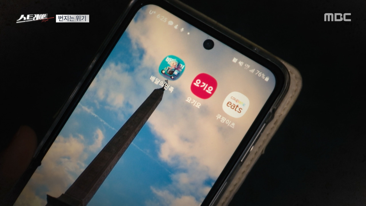 스트레이트 수렁에 빠진 자영업자