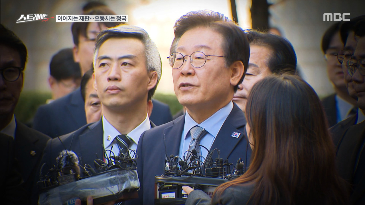 스트레이트 야당 대표 징역형정의인가 보복인가