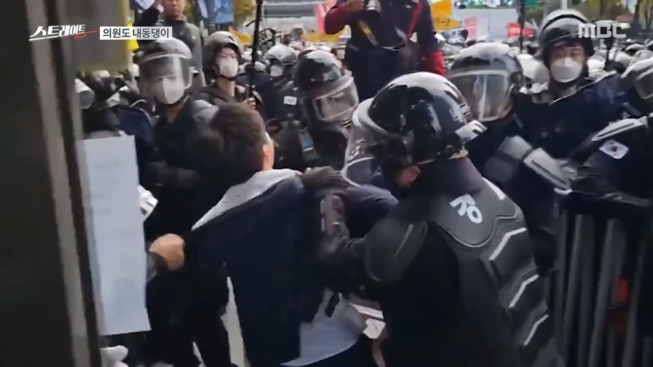 스트레이트 11월 9일 그날의 입틀막