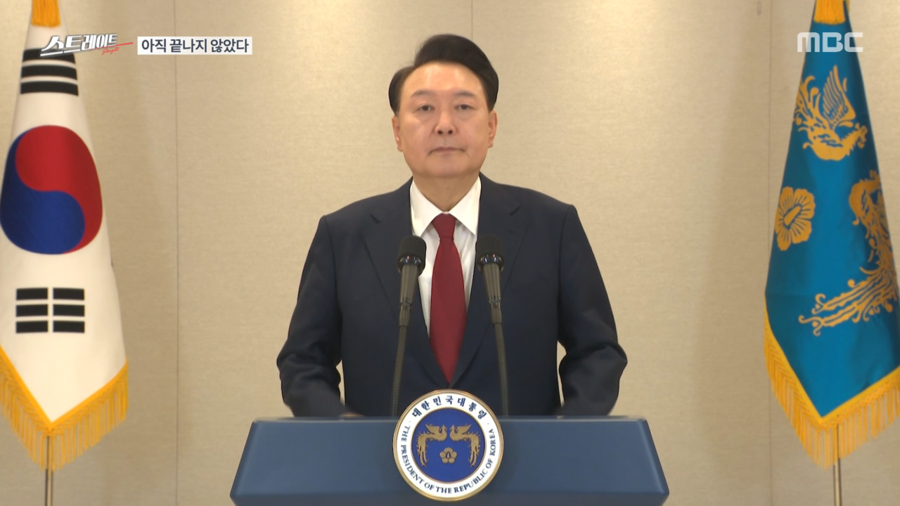 스트레이트 다시 만난 민주주의탄핵은 아직 끝나지 않았다