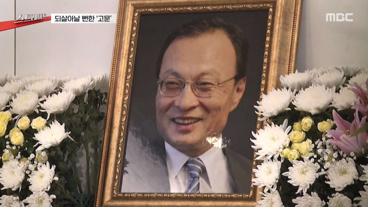 스트레이트 되살아날 뻔한 고문