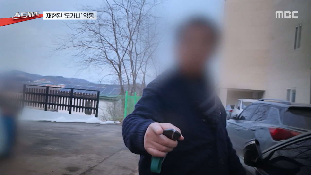 스트레이트 재현된 도가니 악몽