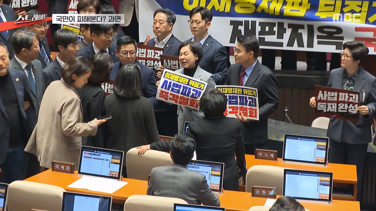 스트레이트 개혁그 마지막 장벽