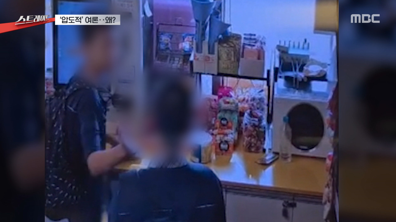 스트레이트 촉법소년 진짜 해법은