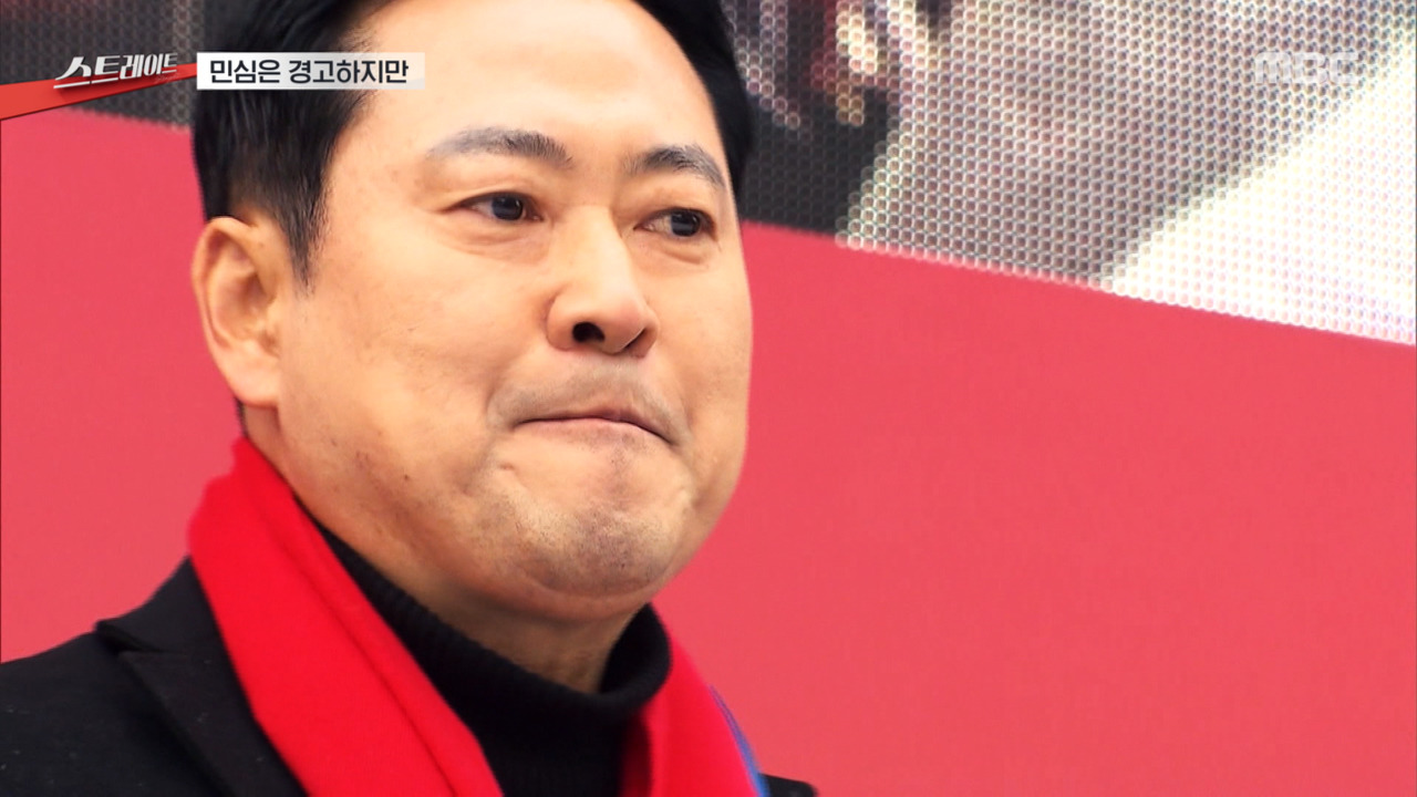 스트레이트 말로만 절윤도로 윤어게인