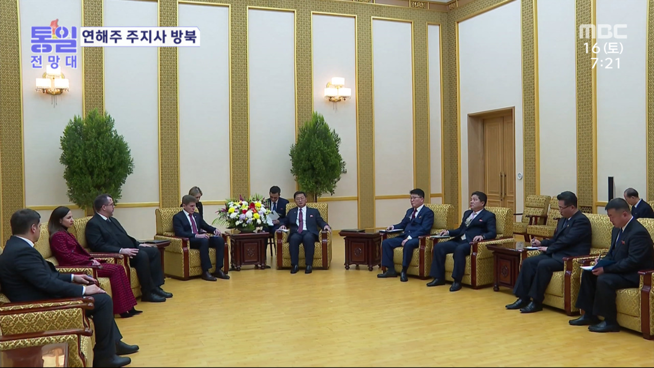 연해주는 기회의 땅 다시 만난 북러