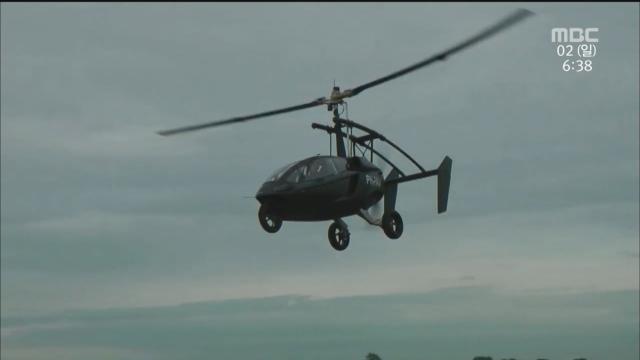 하늘로 날아오르는 자동차 플라잉 카 이르면 내년부터 시판