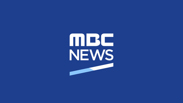 뉴스투데이 : MBC NEWS