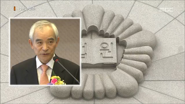 황제노역 판결 장병우 광주지법원장 사표 수리