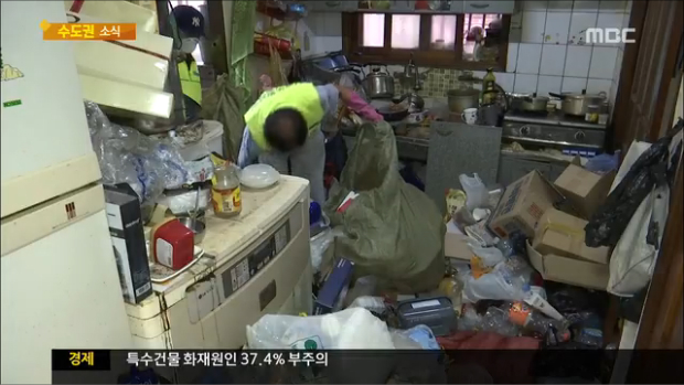 저장 강박증 쓰레기 속 집노원구 말끔히 청소에 나서