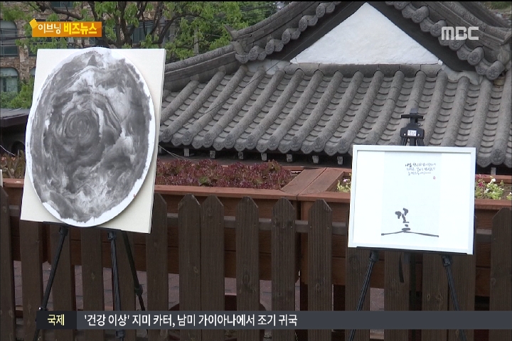 이브닝 비즈뉴스 미술관 독서실 벽 허문 이색공간 인기