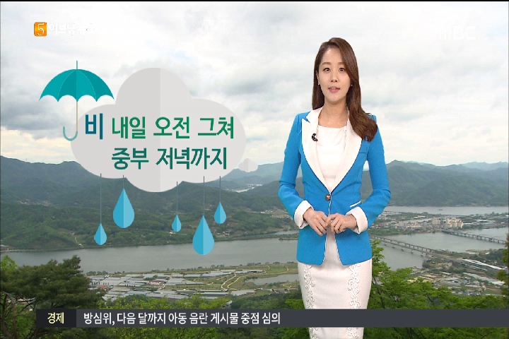 날씨 전국 대부분 비 시작강풍특보 확대 예상