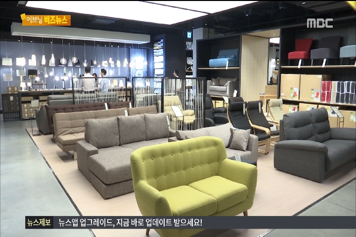 이브닝 비즈뉴스 불황에 울상인 유통업계 마트 타운으로 승부수