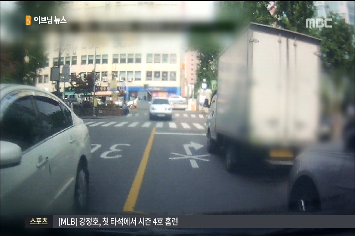 중앙선 넘었다 하면 꽝억대 보험사기범 덜미