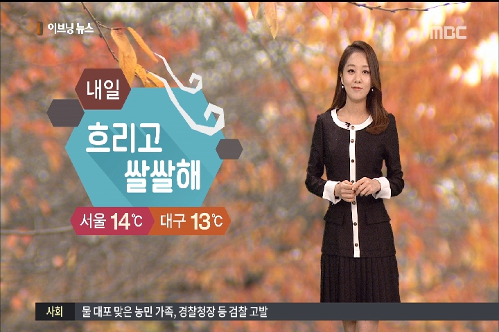 날씨 강원 산간 밤사이 눈 내일 흐리고 쌀쌀