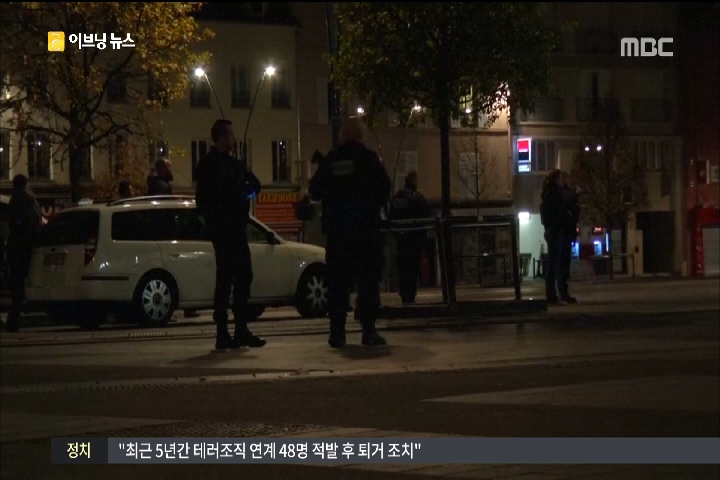 파리테러 용의자 은신처 급습 2명 사살여성 1명 자폭