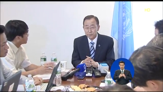 뉴욕 유엔주재 북한대표부 오늘부터 조문시작