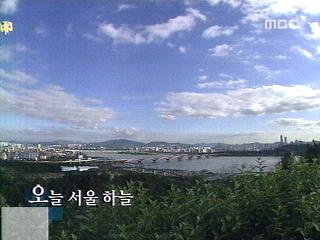 오늘 서울 하늘