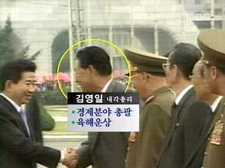 북한의 권력실세들 대거 참석