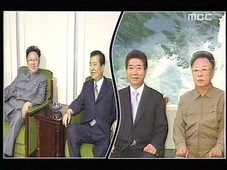 2007 남북정상회담 2000년과 다른점