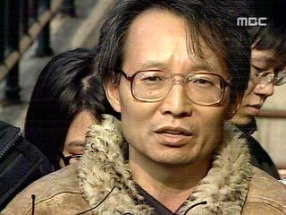 판사 석궁 테러 중형선고반발