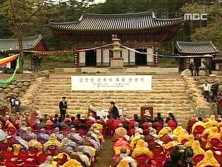 남북 하나된 불심 신계사 복원