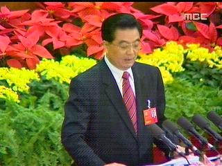 후진타오 집권 2기 강한 중국 역설