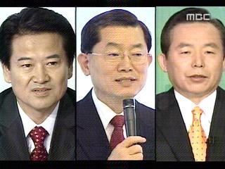 범여권 후보 단일화 첩첩산중