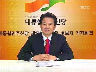 정동영에게 듣는다