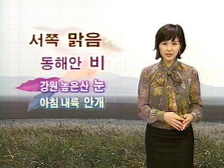 서쪽지방 맑고 선선 동해안 비