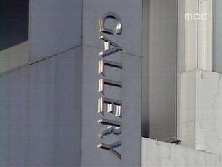 고가 미술품은밀한 거래