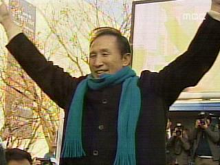 이명박 후보 "행복한 대한민국"