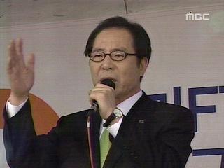 지지층 파고들기분주한 하루