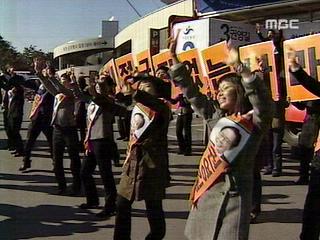 대선 로고송 각양각색