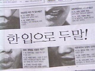 고소고발전 가열