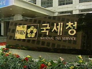 국세청의협 의료비 제출 충돌