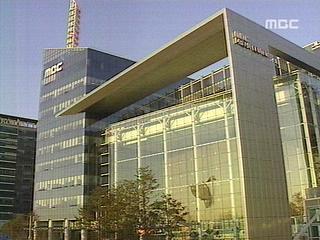 MBC 일산시대 개막