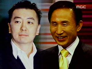 MB의혹 모두 무혐의( 진술번복) 기소