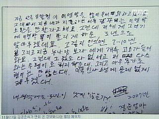 반전에 반전 거듭한 BBK 정국