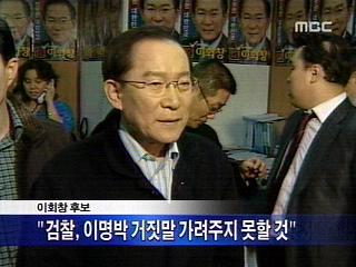 기타정당 비상 대응