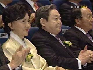 홍라희 씨 등 삼성일가 겨냥