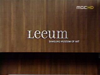 미술품은 편법상속탈세 수단