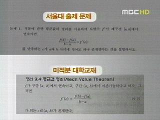 입시논술 이대로 좋은가