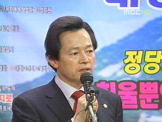 허경영 후보 사전구속영장 신청