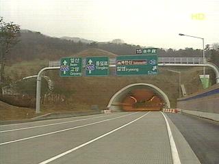 서울외곽순환도로 통행료 비싸 도로 텅텅